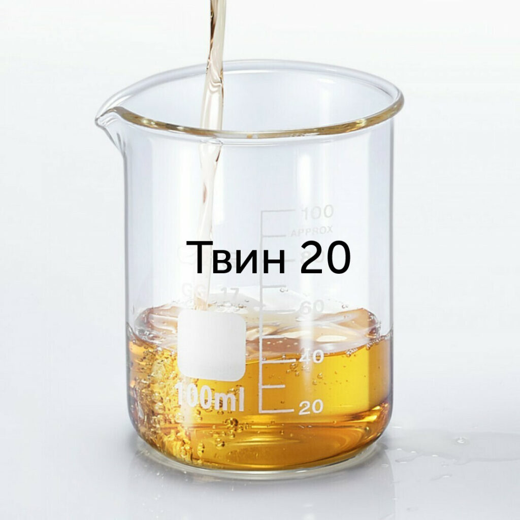 Полисорбат твин 20 - натуральные ингредиенты в косметике PORTENTUM